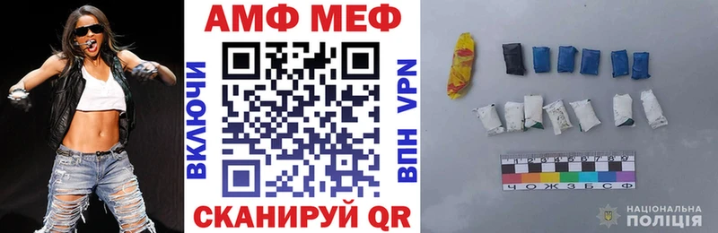 где продают наркотики  Кирсанов  omg ссылка  АМФЕТАМИН Premium 