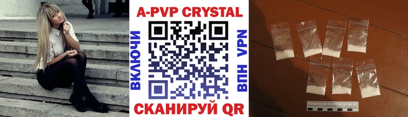 A-PVP Crystall  закладки  нарко площадка клад  Кирсанов 