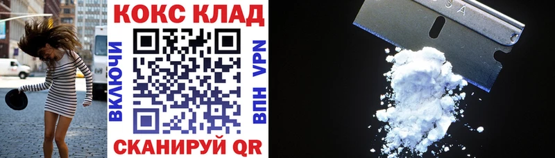 Кокаин Columbia  Кирсанов 