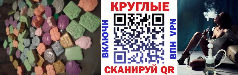 ЭКСТАЗИ 300 mg  Кирсанов 