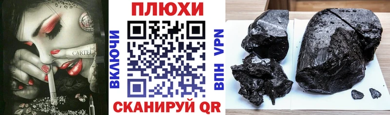 купить закладку  KRAKEN ссылка  ГАШ убойный  Кирсанов 