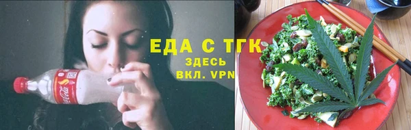 амфетамин Абинск