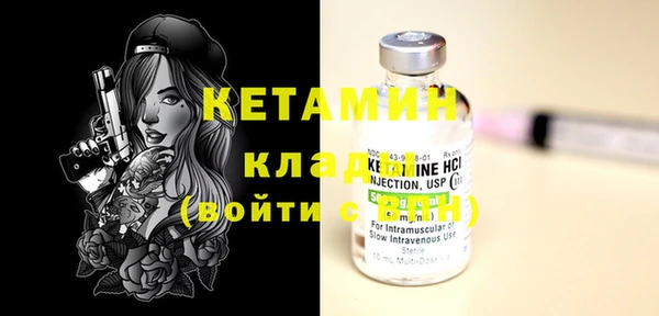 амфетамин Абинск