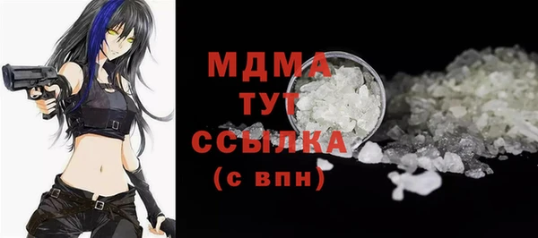 дурь Абаза