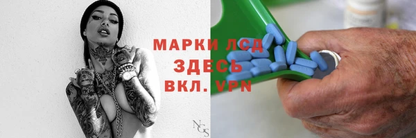 амфетамин Абинск