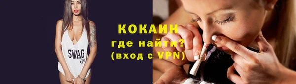 амфетамин Абинск