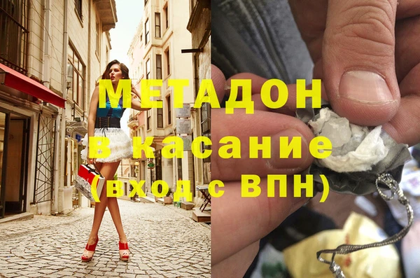 mdma Абдулино