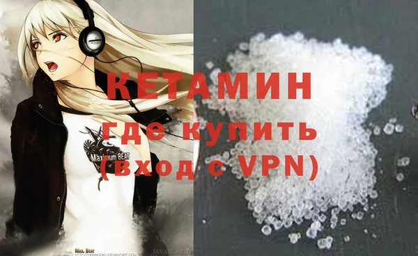амфетамин Абинск