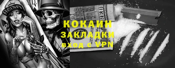 амфетамин Абинск