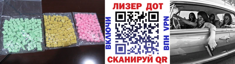 LSD-25 экстази кислота  Кирсанов 