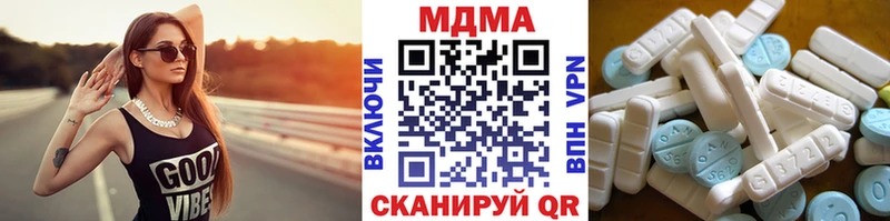 MDMA VHQ  ссылка на мегу зеркало  Кирсанов 