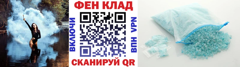 Первитин Декстрометамфетамин 99.9%  купить   Кирсанов 