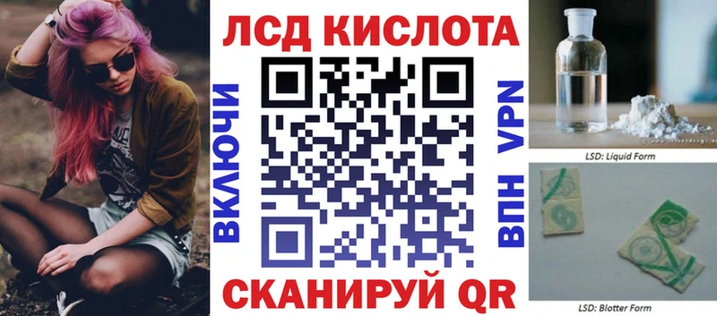 Марки N-bome 1,5мг где продают Кирсанов